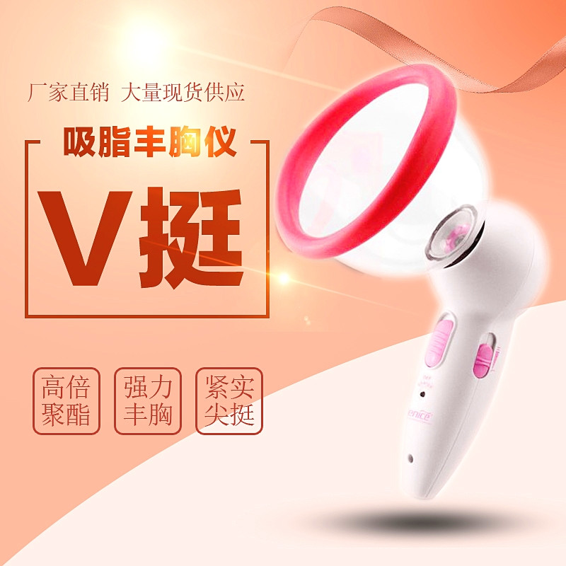 Breast instruments Breast is Chest massage Bibo family Breast Increases Proliferate massage product quality goodsin the Personal Care/Health/Massage equipment , Slimming , Electric meter breast category - from Buy2taobao.com to provide professional Taobao agent buy service