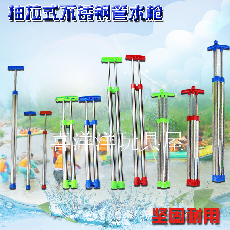 雙管不鏽鋼漂流水槍抽拉直筒式兒童玩具水槍水炮壓力大射程遠在類目 玩具/童車/益智/積木/模型, 兒童玩具槍, 水槍中 - 來自Buy2taobao.com提供專業的淘寶代購服務