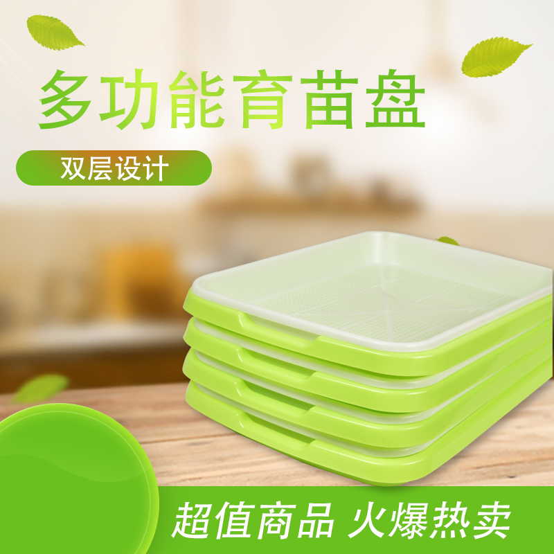 发豆芽盆家用自制纸上种小麦苗豆苗大麦菜豆芽种无土栽培育苗盘|ruв категории доставка цветов/цветок моделирования/растения садоводства, садовых принадлежностей, питомник диск/питательный горшок - от Buy2taobao.com для оказания профессиональной услуги покупки агента Taobao