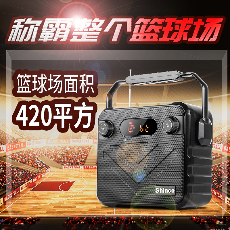 新科M100 户外音响广场舞无线蓝牙音箱手提便携式小型无线话筒大功率播放器收音插卡支付宝微信收账提示|ruв категории видео электрических приборов, род площади оратор/открытый звук - от Buy2taobao.com для оказания профессиональной услуги покупки агента Taobao