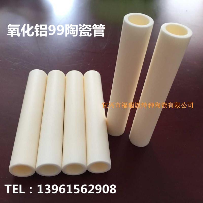 供应氧化铝99瓷管 耐磨陶瓷管 机械陶瓷 宜兴工业陶瓷 可定做在类目 3C数码配件, 电子元器件市场, 电子元件, 电子专用材料中 - 来自Buy2taobao.com提供专业的淘宝代购服务