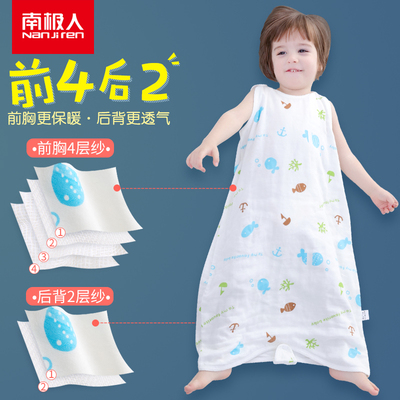 南极人婴儿睡袋夏季纯棉纱布新生儿宝宝儿童空调房防踢被背心薄款
