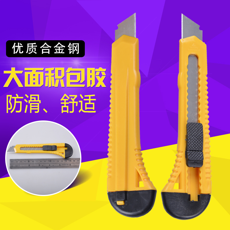 赛纳兄弟大号美工刀大号开箱器裁纸刀介刀手工刀不锈钢刀片戒刀在类目 电子词典/电纸书/文化用品, 裁剪用品, 美工刀中 - 来自Buy2taobao.com提供专业的淘宝代购服务