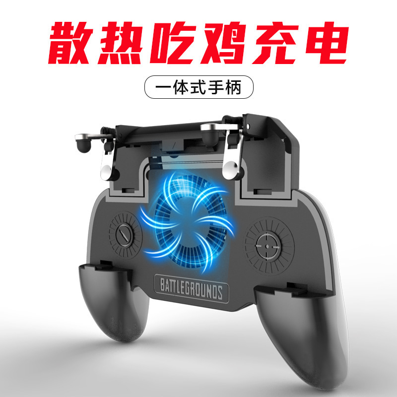 手机散热器吃鸡物理辅助神器按键安卓苹果通用手机支架刺激战场在类目 3C数码配件, 手机配件, 手机支架/手机座中 - 来自Buy2taobao.com提供专业的淘宝代购服务