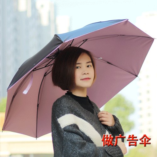 印字广告伞定制遮阳防晒折叠伞定做雨伞太阳伞印刷logo可定制图案|ruв категории начало ежедневно, зонтик/дождь/дождь/водостойкость, зонтик - от Buy2taobao.com для оказания профессиональной услуги покупки агента Taobao