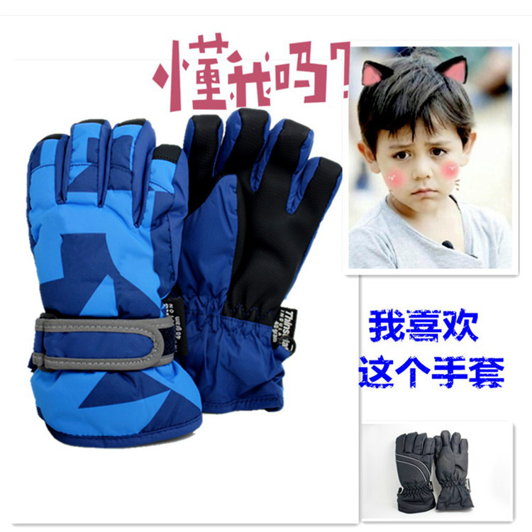 儿童滑雪手套五指青少年加绒加厚防风防寒保暖滑雪骑车户外打雪仗在类目 运动包/户外包/配件, 手套中 - 来自Buy2taobao.com提供专业的淘宝代购服务