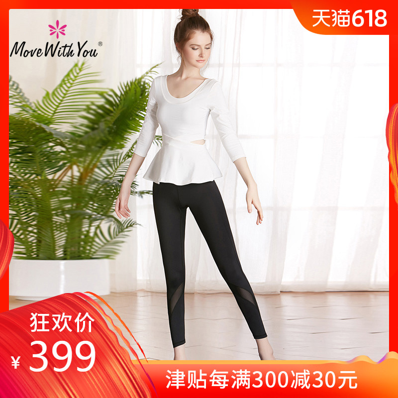 瑜伽服套装女秋季长袖瑜珈服大码跑步服专业运动健身服紧身瑜伽裤|ruв категории движение/йога/фитнес/фанаты товаров, йога, йога одежда - от Buy2taobao.com для оказания профессиональной услуги покупки агента Taobao