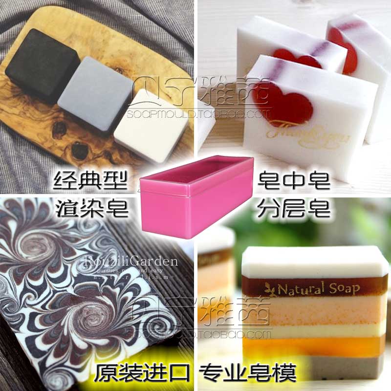 1公斤手工皂模具土司 1kg渲染皂吐司 硅胶皂模 磨具 大容量冷皂模在类目 美容护肤/美体/精油, 旅行装/体验装中 - 来自Buy2taobao.com提供专业的淘宝代购服务