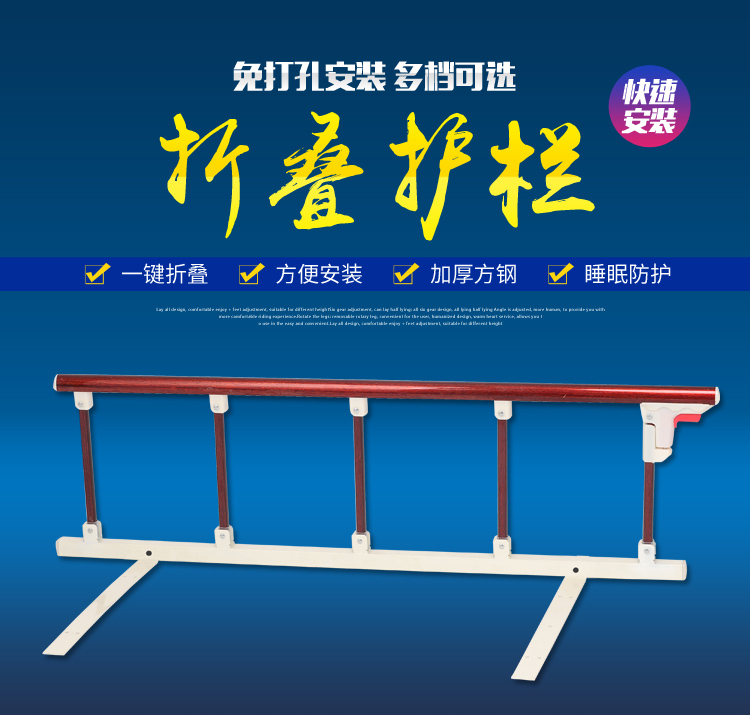 the elderly Fall Bed rails Children bed guardrail Bed fence baffle Child Fall Bed around Handrail currencyin the Diapers/Care/Feeding/Push lathe , Crash/Remind/Security/Protection , Bed rails category - from Buy2taobao.com to provide professional Taobao agent buy service