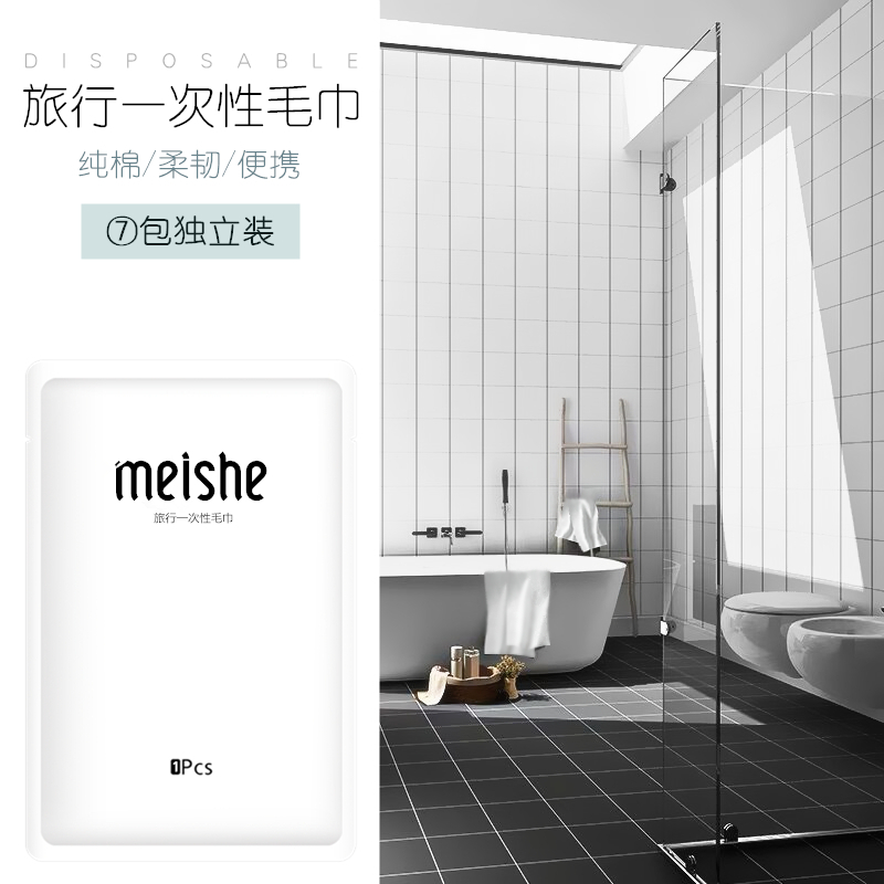 旅行一次性毛巾洗澡洗脸巾酒店美容户外用品纯棉无纺布便携小毛巾|ruв категории открытый/альпинизм/в поход/Поездки товаров, мыть чистой/уход, полотенце - от Buy2taobao.com для оказания профессиональной услуги покупки агента Taobao
