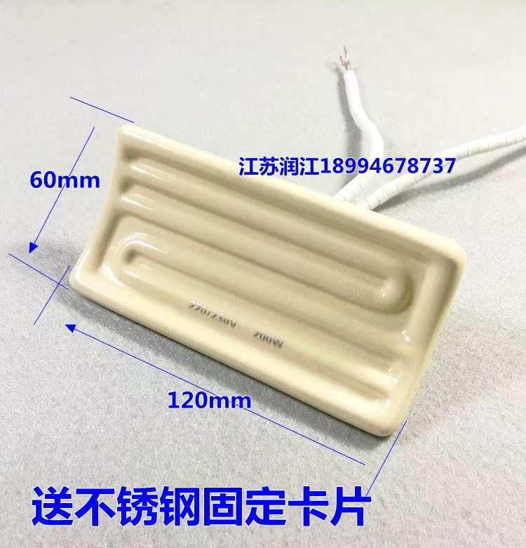 云漠仿进口埋入式远红外陶瓷加热板 吸塑机陶瓷发热砖 加热片60*1|ruв категории оборудование/инструменты, электромеханический оборудование, электрическое оборудование, Другие электрическое оборудование - от Buy2taobao.com для оказания профессиональной услуги покупки агента Taobao