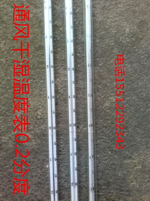通风干湿温度表气象用温度表-26+51℃ -36+45℃ 0.2分度|ruв категории оборудование/инструменты, приборы, 测温仪 - от Buy2taobao.com для оказания профессиональной услуги покупки агента Taobao