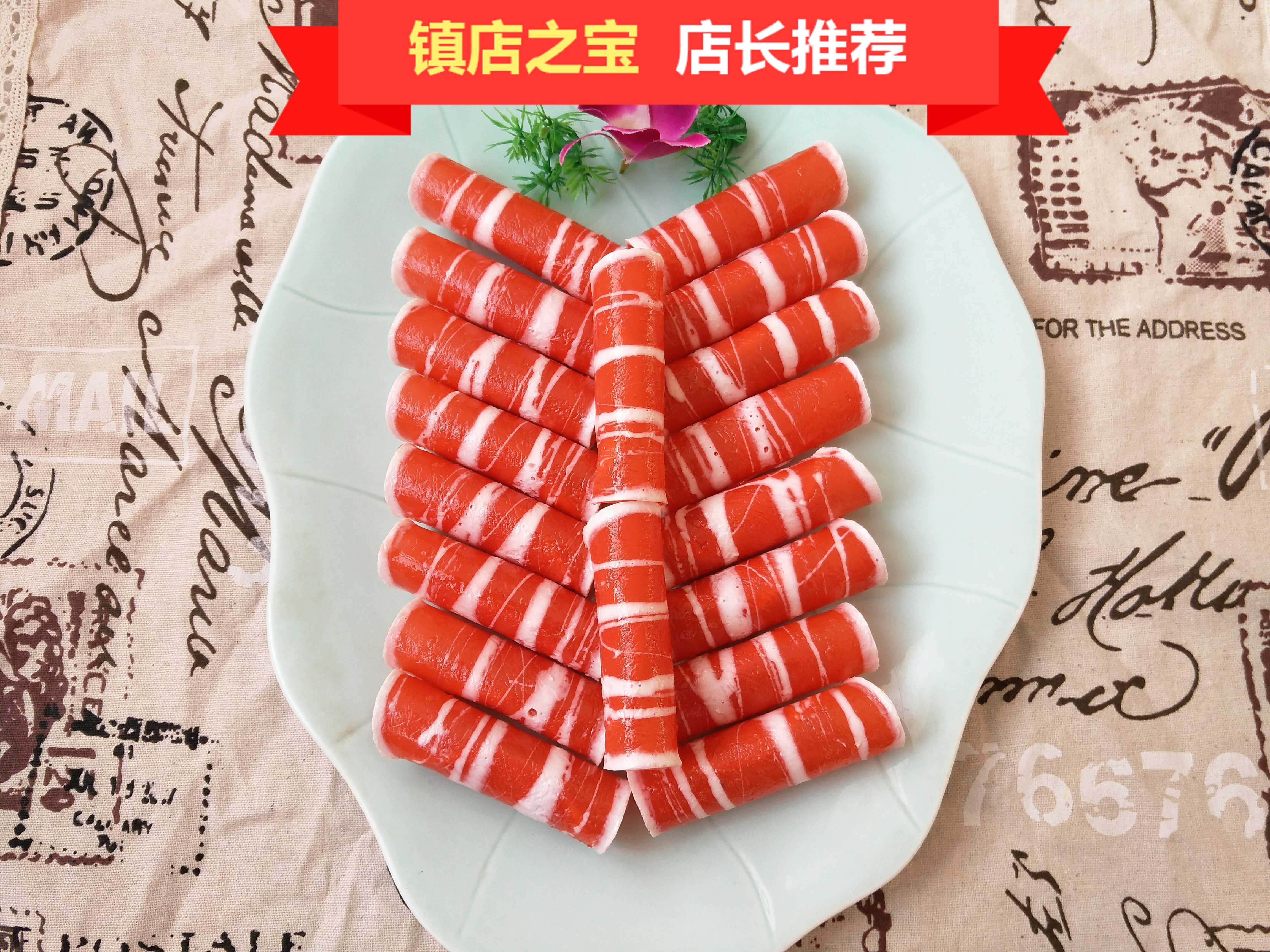 Customized Food model simulation Beef roll simulation Beef simulation kindergarten Early education Model simulation Mutton rollin the Toy/Childs/Puzzle/Building block/Model , Simulation/Play house toys , Simulation of fruits and vegetables/Food category - from Buy2taobao.com to provide professional Taobao agent buy service