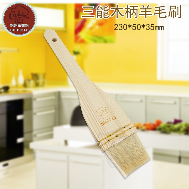 三能烘焙器具 SN4128特級2號羊毛刷(單把) 油刷 烤肉刷 燒烤刷在類目 廚房/烹飪用具, 燒烤/烘焙用具, 燒烤架爐/燒烤DIY用具, 燒烤刷中 - 來自Buy2taobao.com提供專業的淘寶代購服務