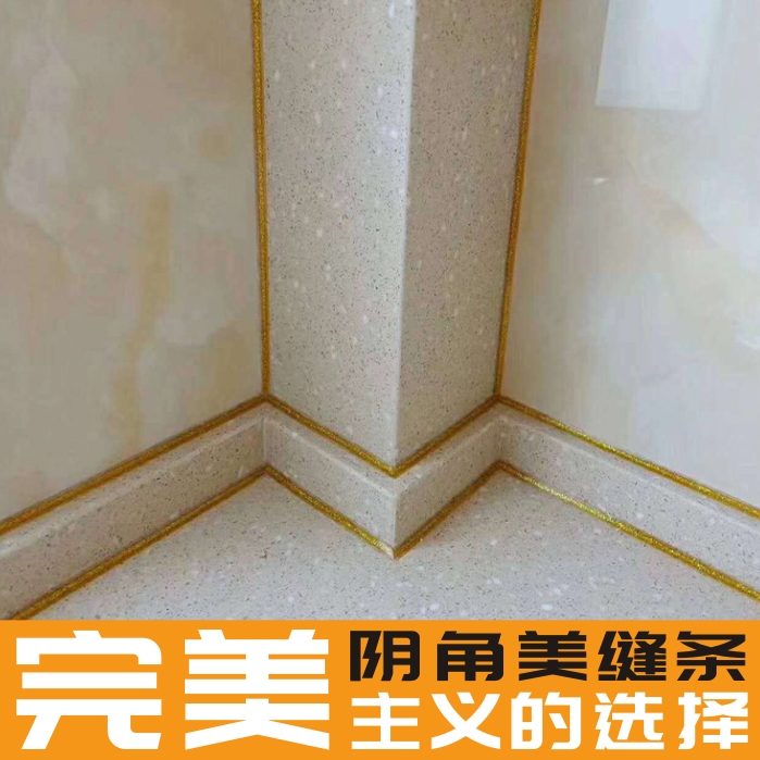 阴角线装饰条美缝条内角线墙角线装饰条收边吊顶装饰封边条修边条|msdalam kategori bahan binaan asas, bahan-bahan hiasan yang baru, 护墙角 - dari Buy2taobao.com untuk memberikan perkhidmatan ejen Taobao profesional membeli