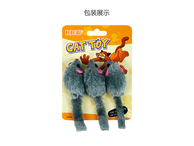 田田貓新品彩色灰色絨毛小老鼠貓咪玩具仿真老鼠3只裝在類目 寵物/寵物食品及用品, 貓/狗玩具, 其它玩具中 - 來自Buy2taobao.com提供專業的淘寶代購服務