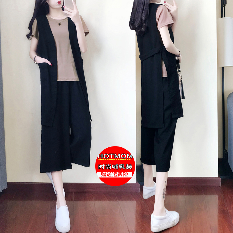 lactation clothes go out 2019 Summer wear Freaky new pattern fashion postpartum nurse Show thin Cotton and hemp Three-piece Suitein the Maternity/Maternal supplies/Nutrition , Tracksuit/Nursing equipment/Autumn clothes , Buru Yi category - from Buy2taobao.com to provide professional Taobao agent buy service