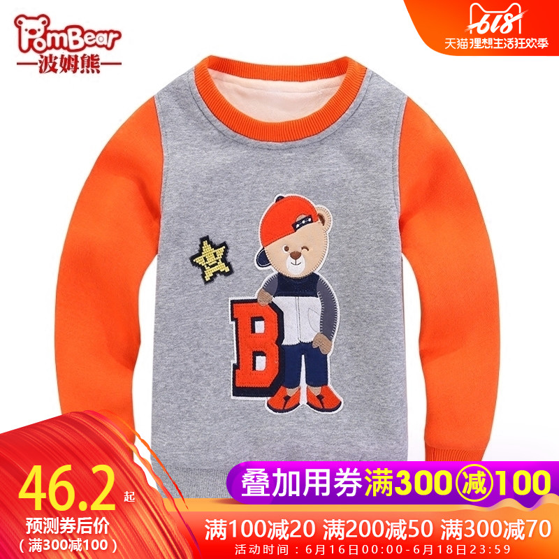 Bohm Bear Spring new pattern Korean Edition Boy Plush thickening keep warm Sweater children Male baby Little Bear jacketin the Children/Baby/Family fitted , Sweater/Fleece category - from Buy2taobao.com to provide professional Taobao agent buy service