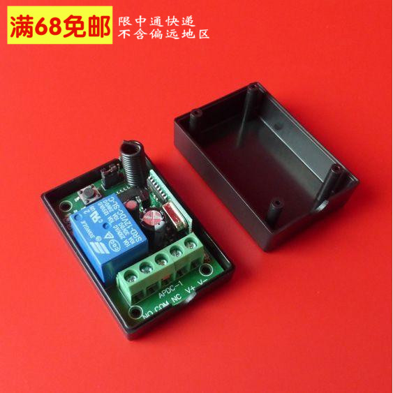 315M 12V单路多功能学习型 无线遥控开关接收控制器 遥控器需另配|ruв категории электронный/электрик, переключатель, пульт переключения - от Buy2taobao.com для оказания профессиональной услуги покупки агента Taobao