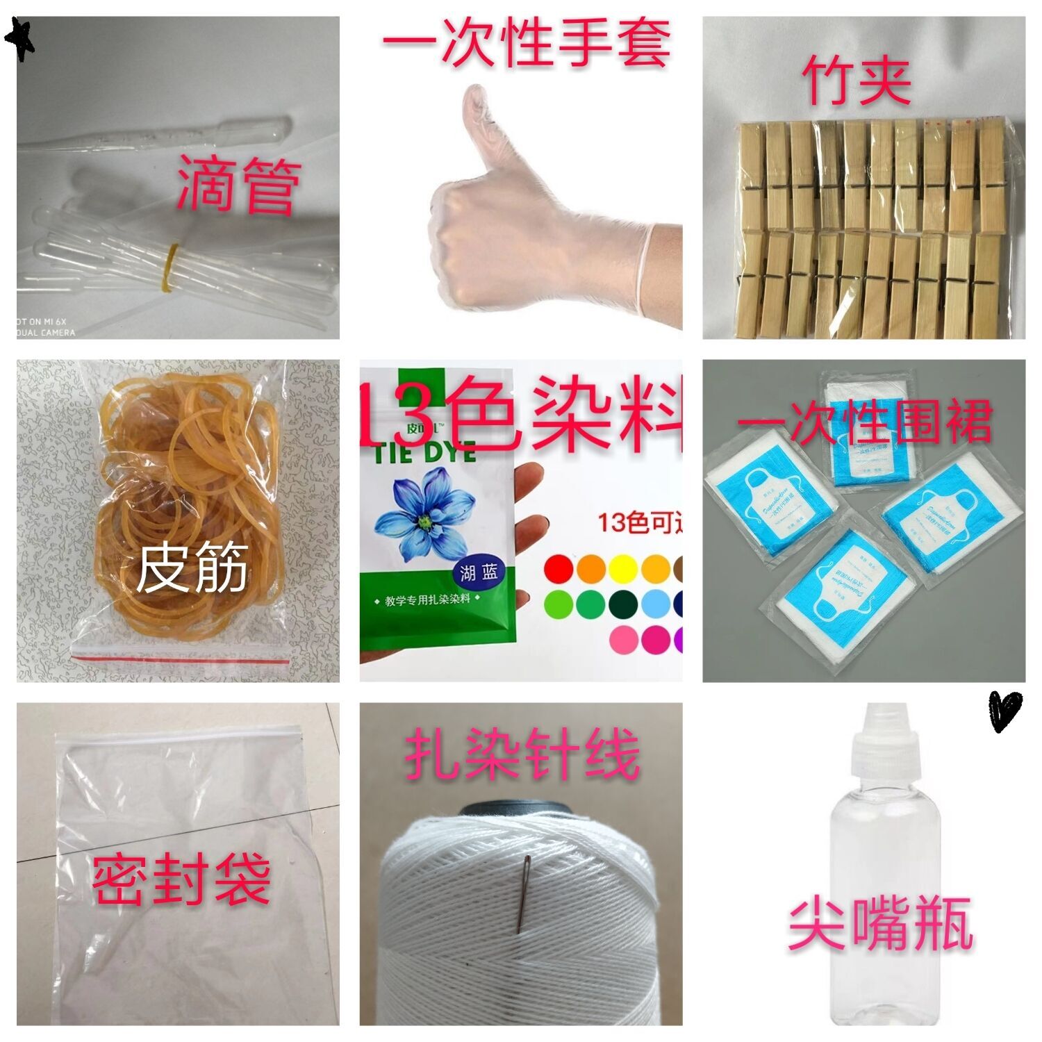 幼儿园教学专用扎染布料DIY纯棉漂白蜡染植物拓染方巾扎染工具在类目 居家布艺, 布料/面料/手工diy布料面料中 - 来自Buy2taobao.com提供专业的淘宝代购服务
