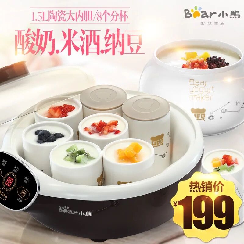Bear/小熊 SNJ-A15E1 酸奶機家用全自動陶瓷8分杯多功能米酒納豆在類目 廚房電器, 酸奶機中 - 來自Buy2taobao.com提供專業的淘寶代購服務