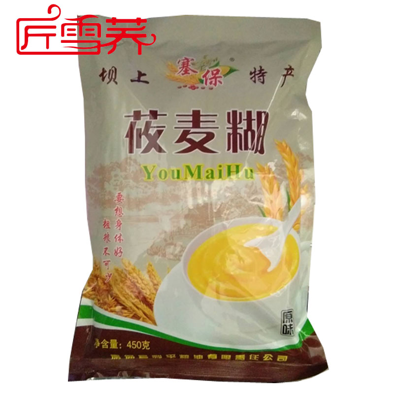 张家口坝上塞保特产莜麦糊 原味 450g 传统食品 糊糊面在类目 咖啡/麦片/冲饮, 饮料, 其它饮料中 - 来自Buy2taobao.com提供专业的淘宝代购服务