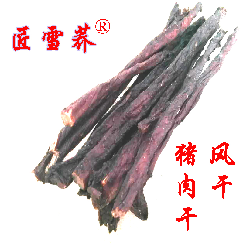 匠雪荞肉干手撕风干肉干牛肉干内蒙古零食特产500g散装在类目 零食/坚果/特产, 牛肉干/猪肉脯/卤味零食, 猪肉类中 - 来自Buy2taobao.com提供专业的淘宝代购服务