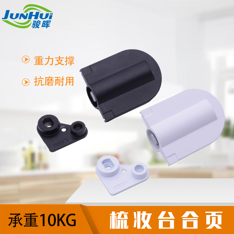 梳妆台上翻镜合页化妆盒液压支撑翻合页重型缓冲阻尼上下翻板铰链在类目 基础建材, 家用五金, 家具五金, 铰链中 - 来自Buy2taobao.com提供专业的淘宝代购服务