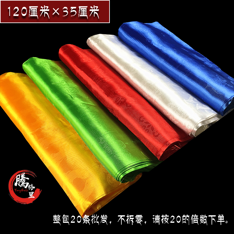 蒙古族哈达藏族哈达五色哈达五彩哈达佛教礼仪用品公司年会哈达在类目 特色手工艺, 少数民族特色工艺品, 藏族特色, 其他中 - 来自Buy2taobao.com提供专业的淘宝代购服务