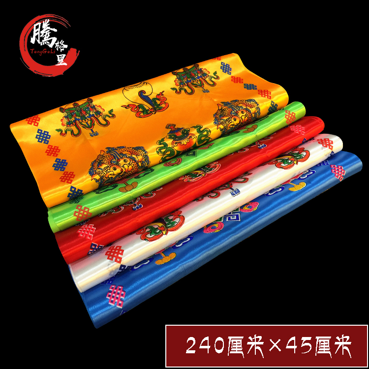 Manufactor Direct selling Hada Mongolian Colorful hada The Zang or Tibetan people Colored Printed hada Buddhist rituals Company annual meetingin the Arts and crafts , Minority handicrafts , Tibetan characteristics , Other category - from Buy2taobao.com to provide professional Taobao agent buy service