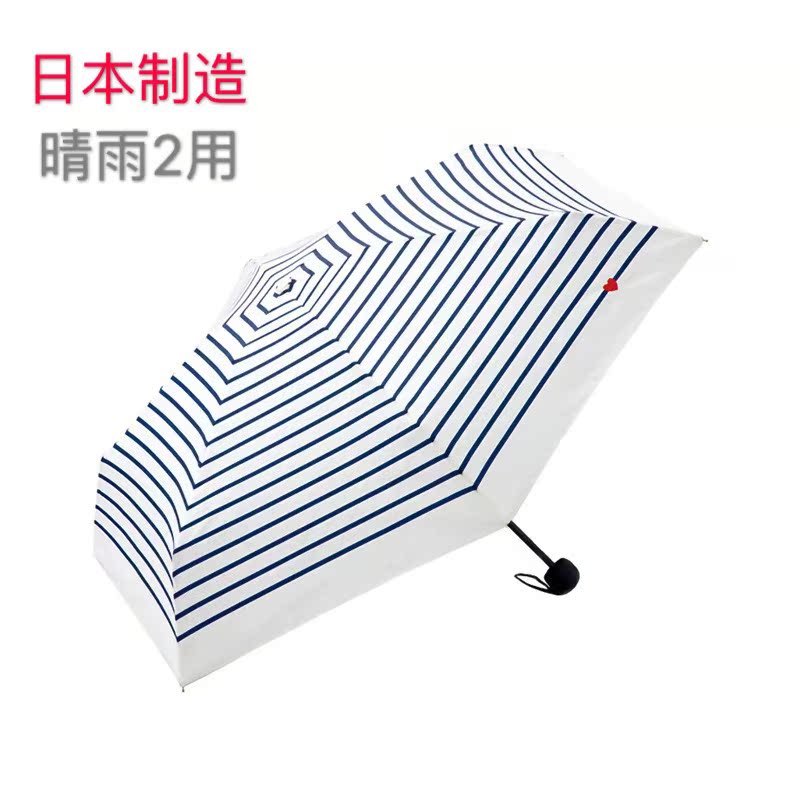 日本miyama美山防晒伞防紫外线upf50遮阳伞晴雨两用胶囊小巧便携在类目 居家日用, 伞/雨具/防雨/防潮, 伞中 - 来自Buy2taobao.com提供专业的淘宝代购服务