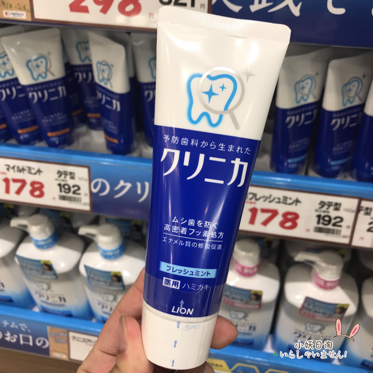 日本酵素除牙垢 亮白增白牙膏130克 健齿防蛀在类目 洗护清洁剂/卫生巾/纸/香薰, 洗发沐浴/个人清洁, 口腔护理, 牙膏中 - 来自Buy2taobao.com提供专业的淘宝代购服务