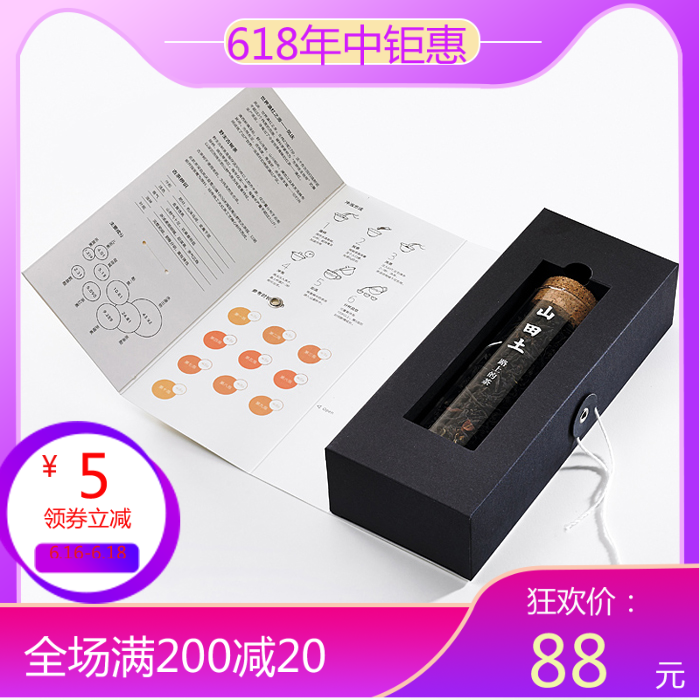 山田土野生古树滇红红茶云南滇红特级红茶明前头春特级春茶礼盒装|msdalam kategori teh, teh hitam (baru), Dianhong - dari Buy2taobao.com untuk memberikan perkhidmatan ejen Taobao profesional membeli