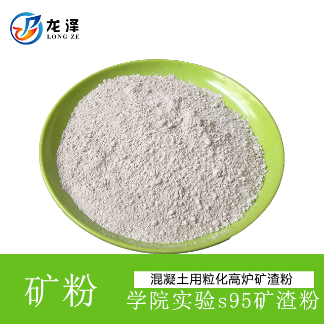 s95 Slag powder Universities experiment s105 Powder Bagged Blast furnace Slag powder stir concrete Admixturein the Basic building materials , Other basic building materials , Basic materials category - from Buy2taobao.com to provide professional Taobao agent buy service