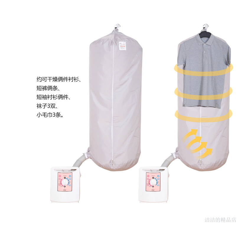日本爱丽思暖被机配套多功能干衣袋衣物干燥袋在类目 生活电器, 生活家电配件, 其他生活家电配件中 - 来自Buy2taobao.com提供专业的淘宝代购服务