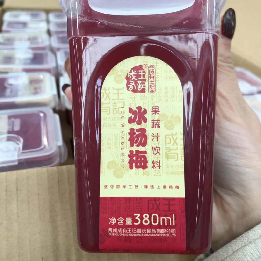 贵州成有王记冰杨梅汁380mlX6瓶冰镇杨梅汁青岩老字号果蔬汁饮料|msdalam kategori daging perikanan/Buah-buahan segar dan sayur-sayuran/dimasak, buah-buahan segar, lain - dari Buy2taobao.com untuk memberikan perkhidmatan ejen Taobao profesional membeli