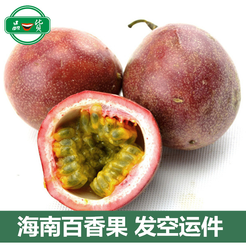 海南三亞 新鮮水果 百香果 西番蓮 雞蛋果 現摘現發 3斤空運包郵在類目 水產肉類/新鮮蔬果/熟食, 新鮮水果, 百香果中 - 來自Buy2taobao.com提供專業的淘寶代購服務