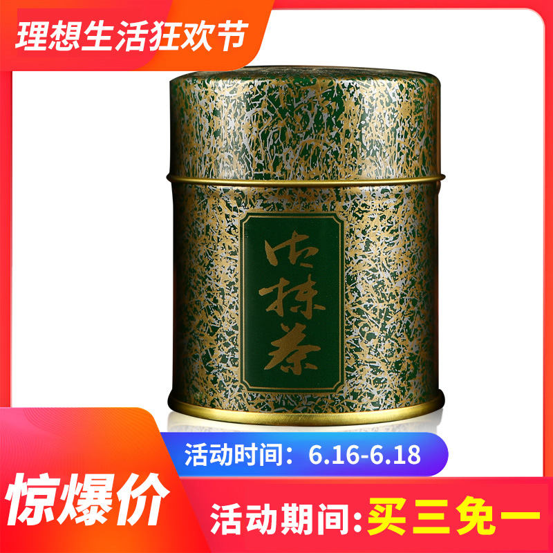 宇治抹茶粉天授30g 茶道用純抹茶直飲型專利茶磨6800目細度在類目 咖啡/麥片/衝飲, 天然粉粉食品中 - 來自Buy2taobao.com提供專業的淘寶代購服務