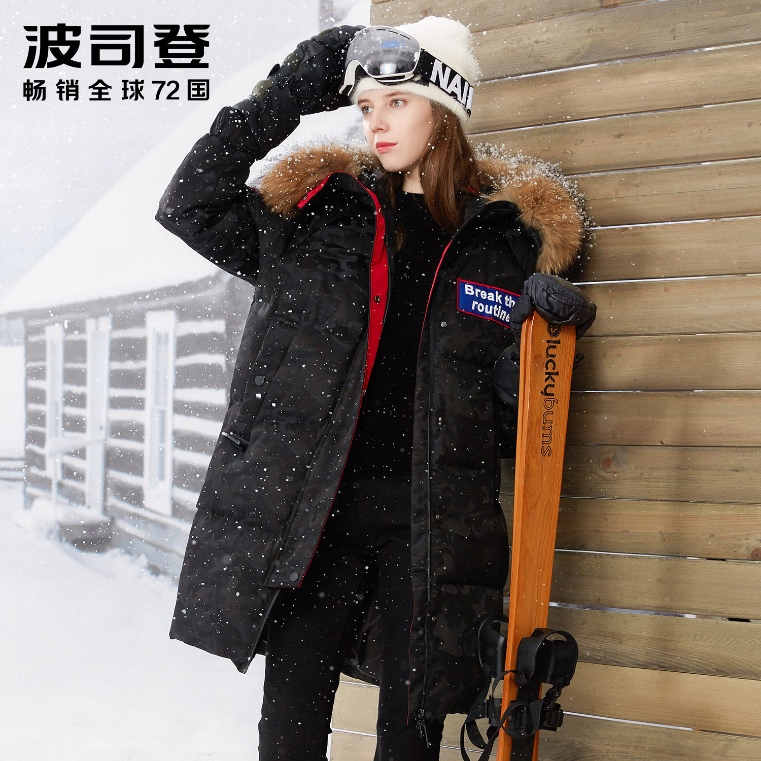 波司登羽绒服女中长款鹅绒极寒加厚大毛领韩版时尚冬季防寒外套在类目 女装/女士精品, 羽绒服中 - 来自Buy2taobao.com提供专业的淘宝代购服务
