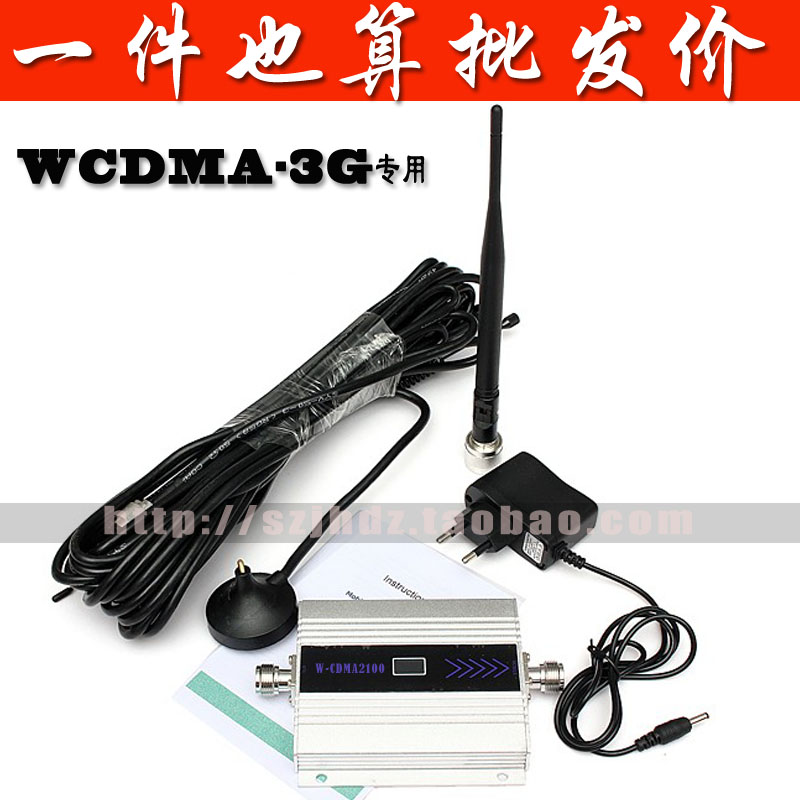 Unicom 3G4G Conversation Cell phone signal amplifier WCDMA Hong Kong Taiwan Foreign 3G family Surf the Internet Boosterin the 3C Digital Accessories, Electronic components market , IC IC/Motor , Amplifier category - from Buy2taobao.com to provide professional Taobao agent buy service