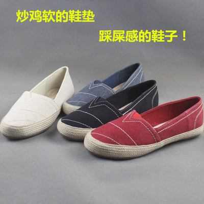 美国单 夏季女鞋平底一脚蹬懒人鞋透气乐福鞋记忆垫大码鞋 踩屎感