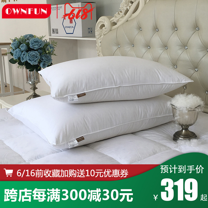 OWNFUN Five-star hotel Feather pillows 95% White Goose Down Pillow core Cotton Slow rebound Single Feather pillowin the Bedclothes , Pillow/Pillow/Pillow/Cervical pillow category - from Buy2taobao.com to provide professional Taobao agent buy service