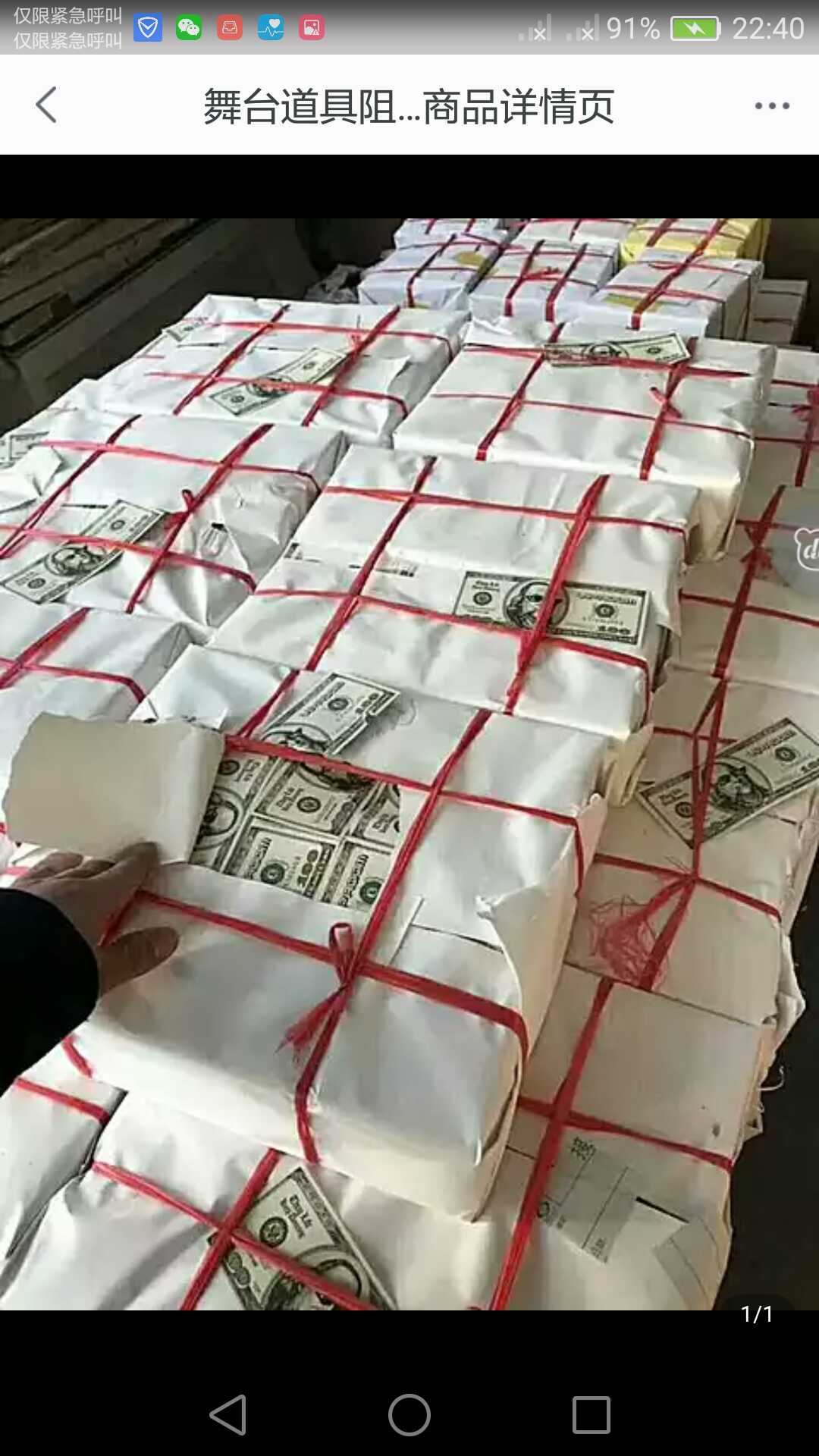 舞台氣氛道具 手抛美金酒吧用品在類目 節慶用品/禮品, 其它節慶用品中 - 來自Buy2taobao.com提供專業的淘寶代購服務