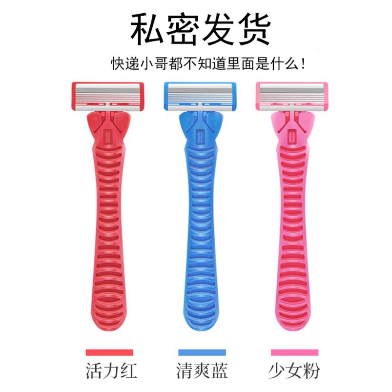替换剃毛刮毛刀修剪JOYJULY剃毛器刮毛刀双层刀头安全剃毛器家用在类目 个人护理/保健/按摩器材, 美体瘦身, 女士脱毛/剃毛器中 - 来自Buy2taobao.com提供专业的淘宝代购服务