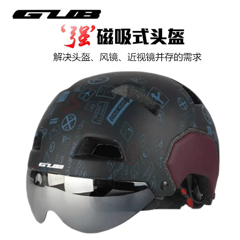 GUB 自行车骑行风镜头盔一体成型山地公路车安全帽男女骑行装备|ruв категории велосипед/езда оборудования/запасных частей, езда одежды/езда оборудования, езда шлем - от Buy2taobao.com для оказания профессиональной услуги покупки агента Taobao