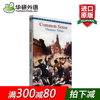 正版现货 常识 英文原版历史读物 Common Sense 美国独立宣言精华 经典外国进口英语书籍 全英文版