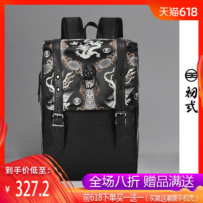 初弎潮牌文武系列潮流男女双肩包个性时尚休闲背包刺绣书包41261|ruв категории Сумки, рюкзак - от Buy2taobao.com для оказания профессиональной услуги покупки агента Taobao