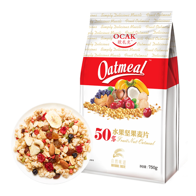 欧扎克50%水果坚果麦片网红早餐即食干吃燕麦片袋装代餐脆麦750g