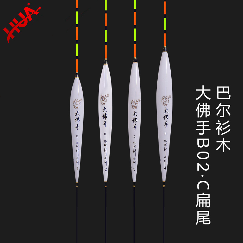 Technology's big bergamot B02 Buoy Flat tail Float Cloudy day buoyancy Float fishing gearin the Outdoor/Mountaineer/Camping/Travel Goods , Fishing equipment , Floats category - from Buy2taobao.com to provide professional Taobao agent buy service