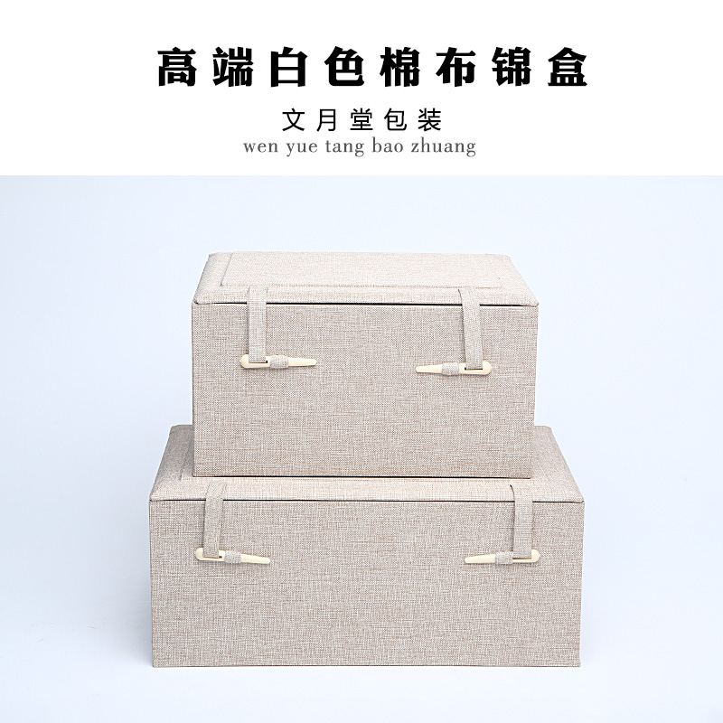 高档杯子礼盒包装陶瓷器盖碗包装盒一壶两杯精品麻布礼品盒子定制在类目 餐饮具, 茶具, 茶道/零配中 - 来自Buy2taobao.com提供专业的淘宝代购服务
